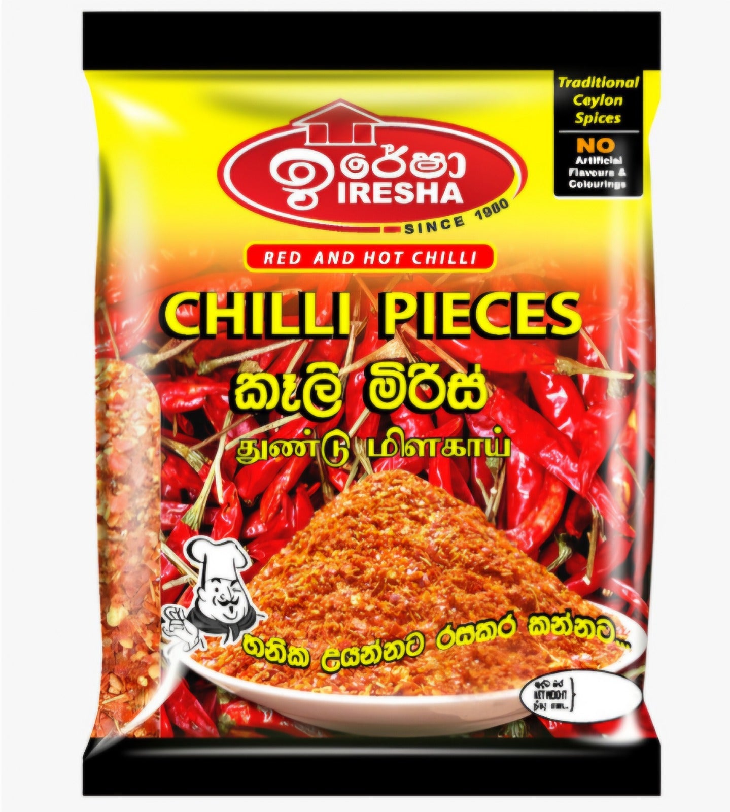 Authentic Ceylon Chilli Pieces