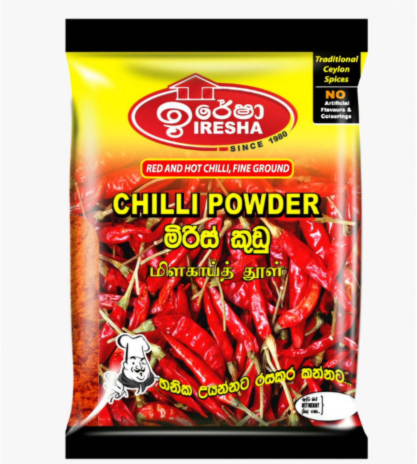 Authentic Ceylon Chilli Powder