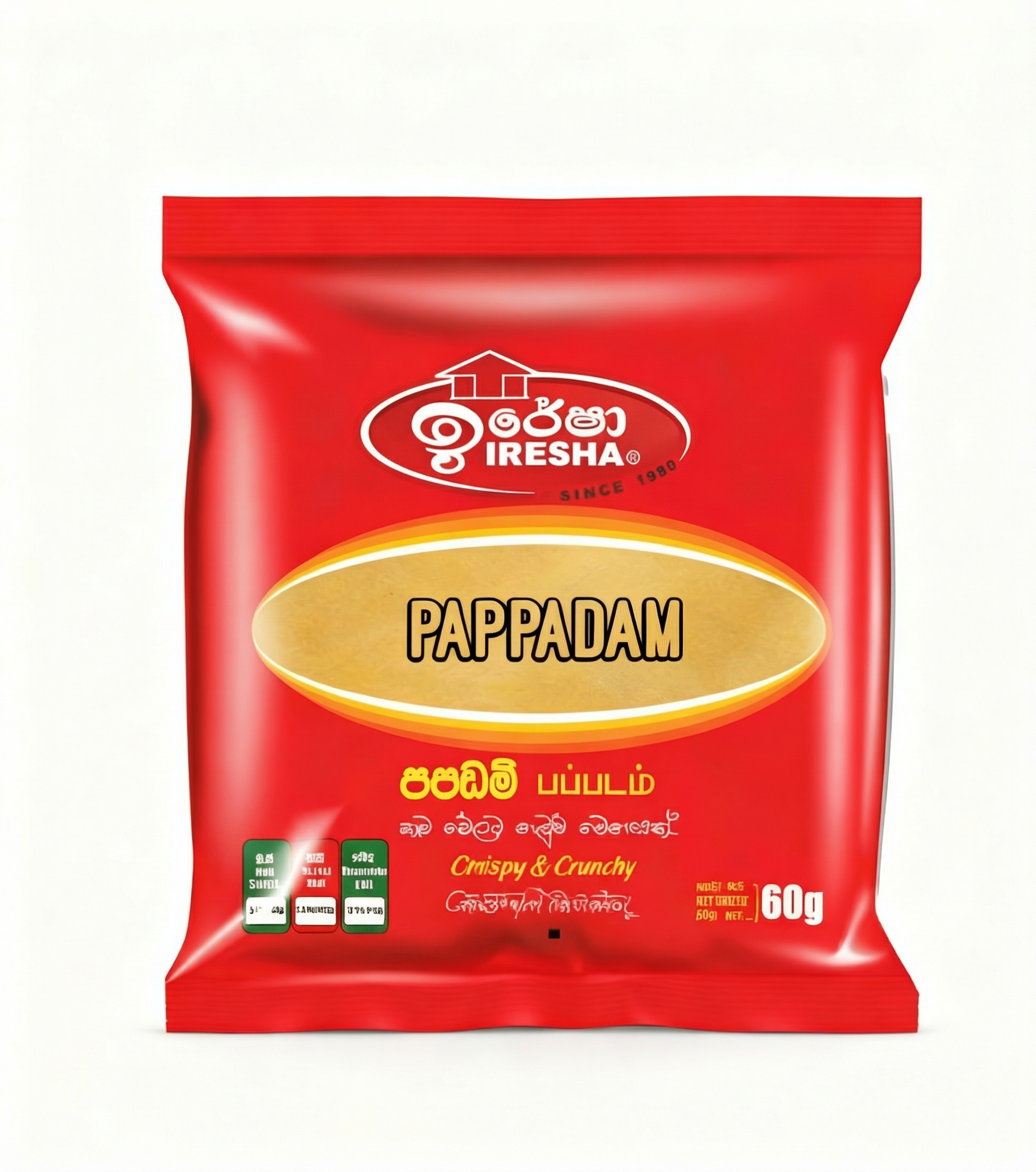 Authentic Ceylon Papadam